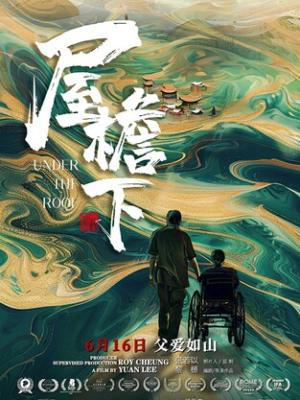 巴黎救援